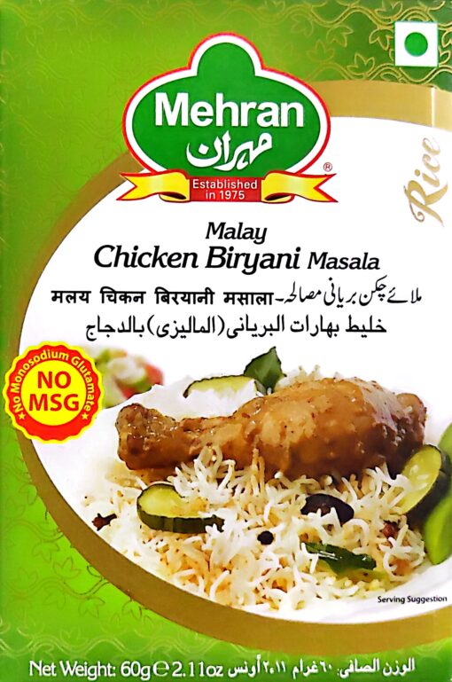 Imported Chicken Biryani Masala
