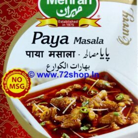 Mehran Paya Masala: The Perfect Spice Blend for Traditional Traditional Paya Dish